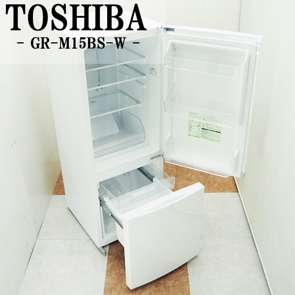LGA-GRM15BSW/冷蔵庫/2018年モデル/153L/TOSHIBA/東芝/GR-M15BS-W