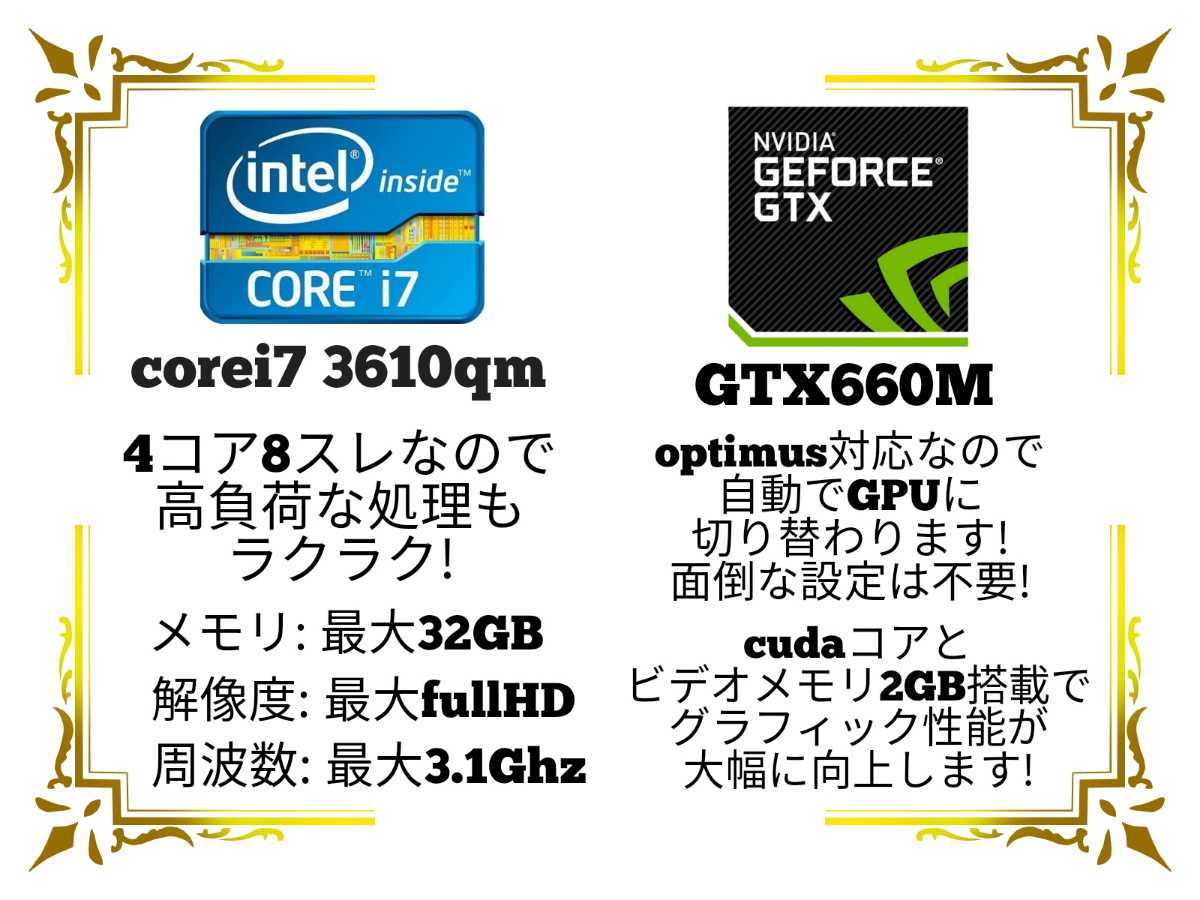 大画面17.3インチ FullHD液晶 ゲーミング i7 GeForce SSD - 通販