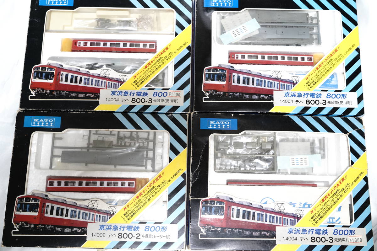 Yahoo!オークション - 【稀少】KATO初期製品『京浜急行800形 Yahoo!オークション - 【稀少】KATO初期製品『京浜急行800形