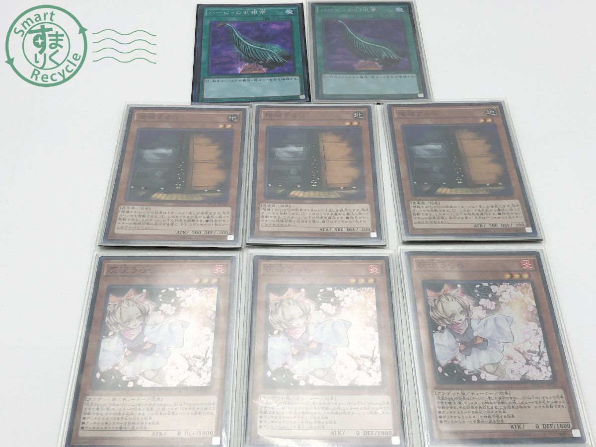 0610587 ☆遊戯王 ヴァイス パズドラ スリーブ 他 総重量約1.85kg