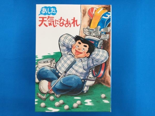 DVD あした天気になあれ DVD-BOX www.bia-niger.com