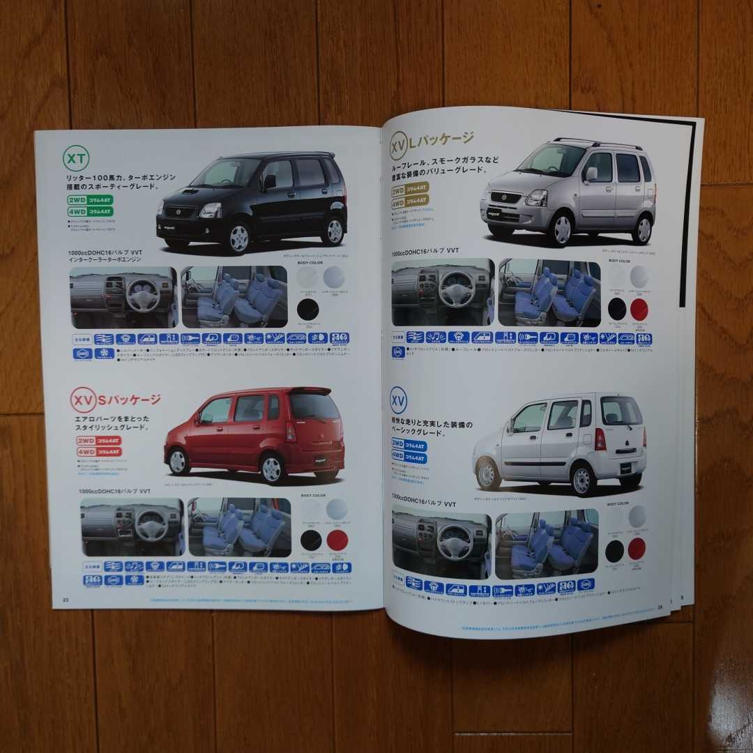 1999年5月・印無汚れ有・MA63S・ワゴンＲ　+・PLUS・28頁・カタログ＆車両価格表　wagonR　プラス_画像8