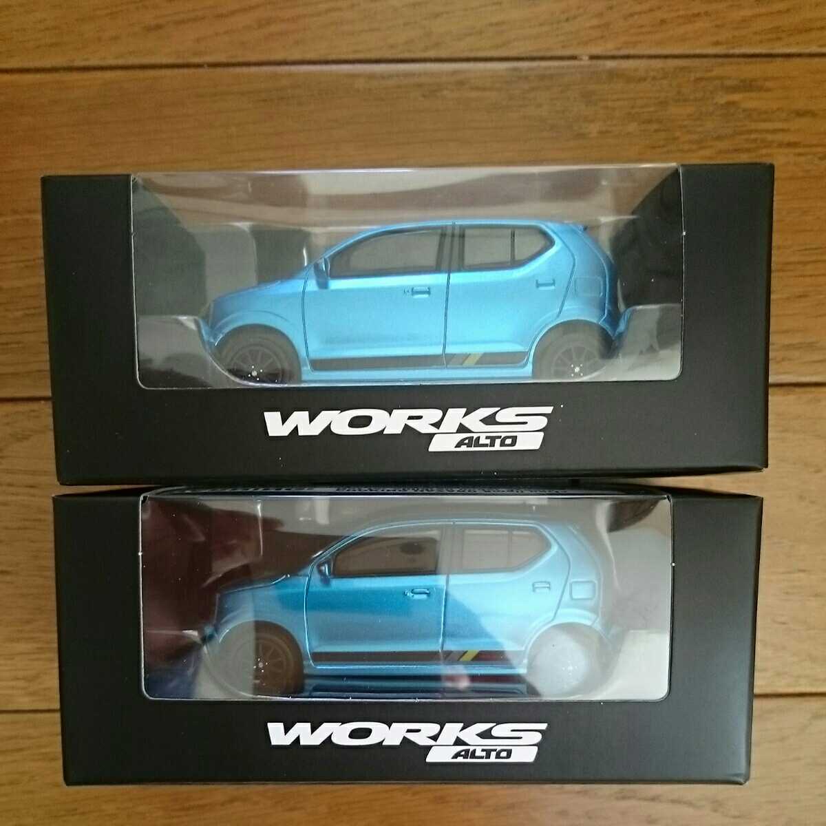 ヤフオク! - 青2台・ブリスクブルー メタリック・1/43・HA36S...