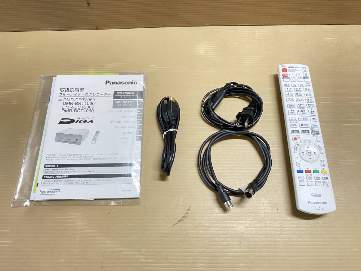 Panasonic パナソニック ディーガ DMR-BRT1060