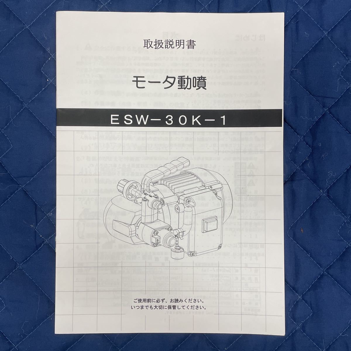 丸山製作所 エアコン洗浄 高圧洗浄セット ESW-30K-1 | www