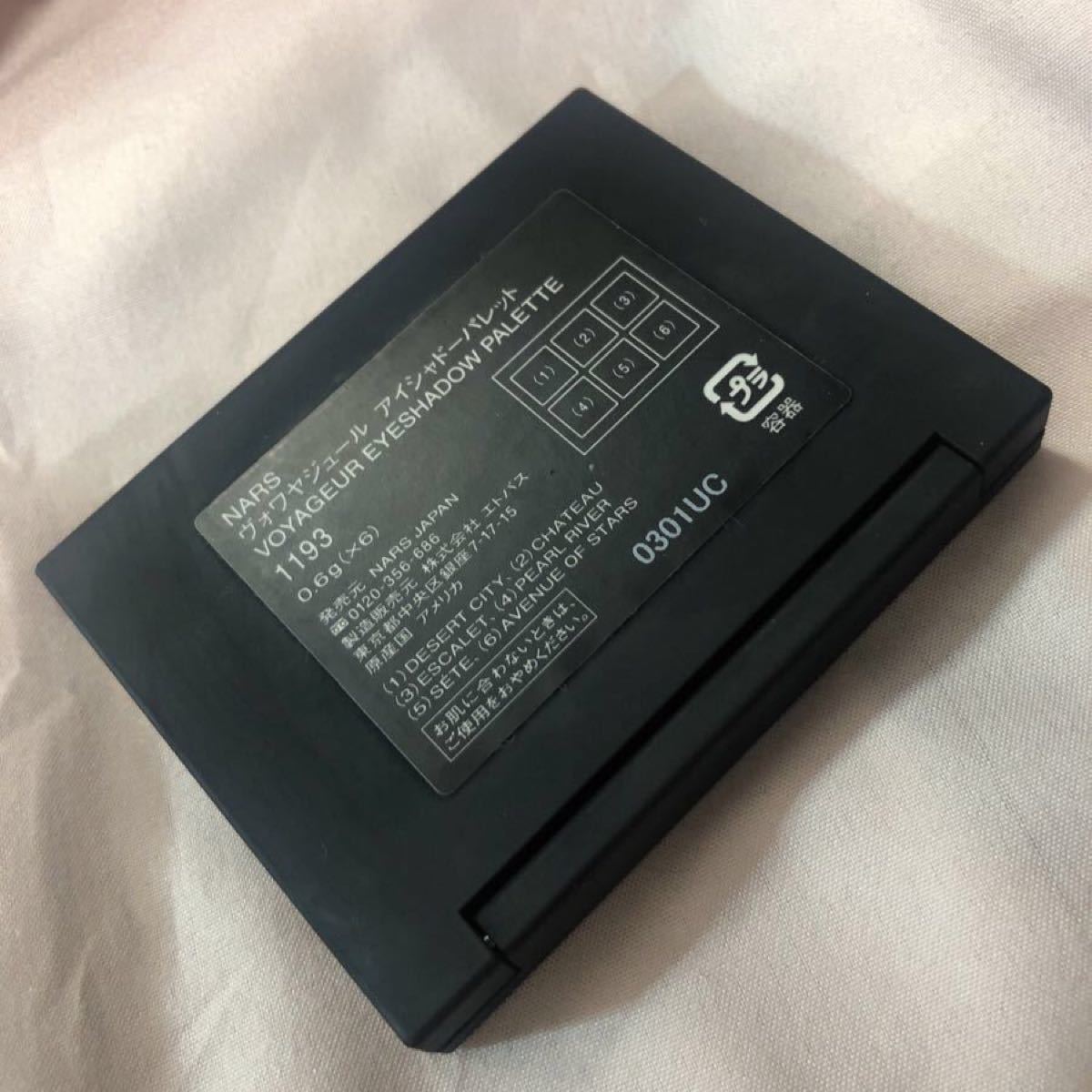 セミセルフ限定　NARS 6色パレット　CHANEL372