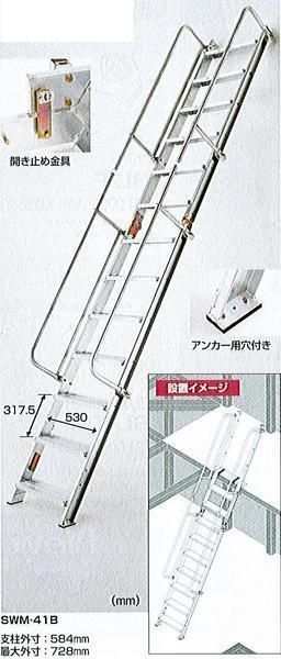 1ro[ higashi 1971.#11ki] folding type stair ladder total length 4.13m SWM-41B