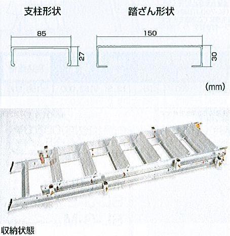 1ro[ higashi 1971.#11ki] folding type stair ladder total length 4.13m SWM-41B