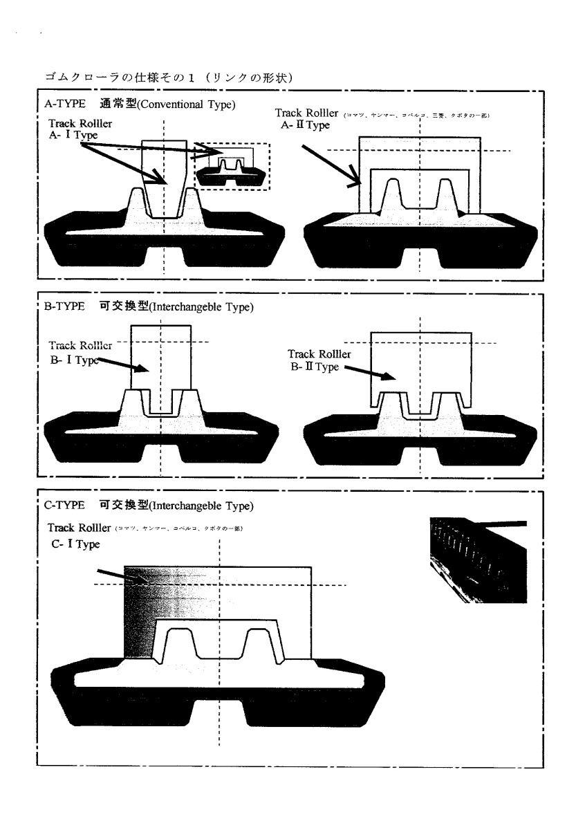 日本限定 T. レースチップブラック