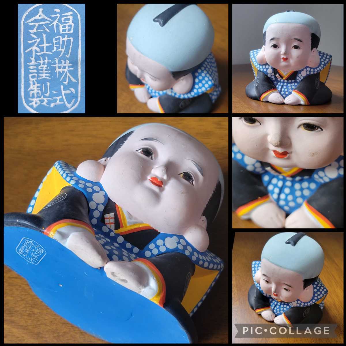 検索例) 商売繁盛 福助 昭和レトロ 土人形 福助人形 縁起物 検索例) 商売繁盛 福助 昭和レトロ 土人形 福助人形 縁起物