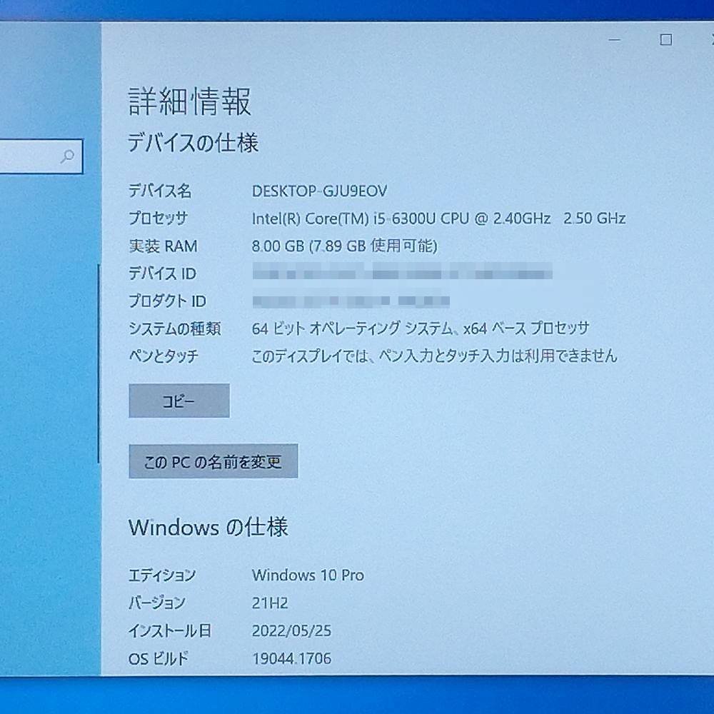 Panasonic Let's note CF SZ5PDQVS Core iU 2.4GHz 8GB SSD