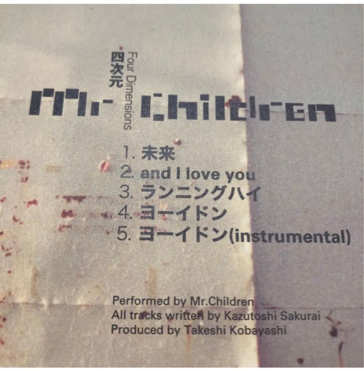 ミスターチルドレン　シングルCD 26枚セット　名曲揃い　Mr.Children  ミスチル