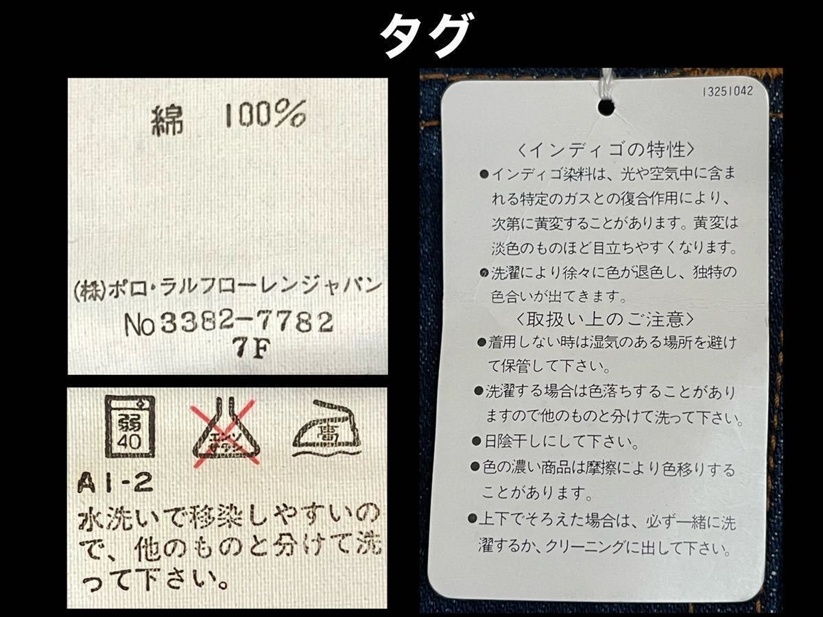 新品 タグ付き★Ralph Lauren(ラルフローレン)デニム パンツ 150cm ハーフ Gパン ブルー ショート キッズ (株)ポロ ラルフローレンジャパン_タグ