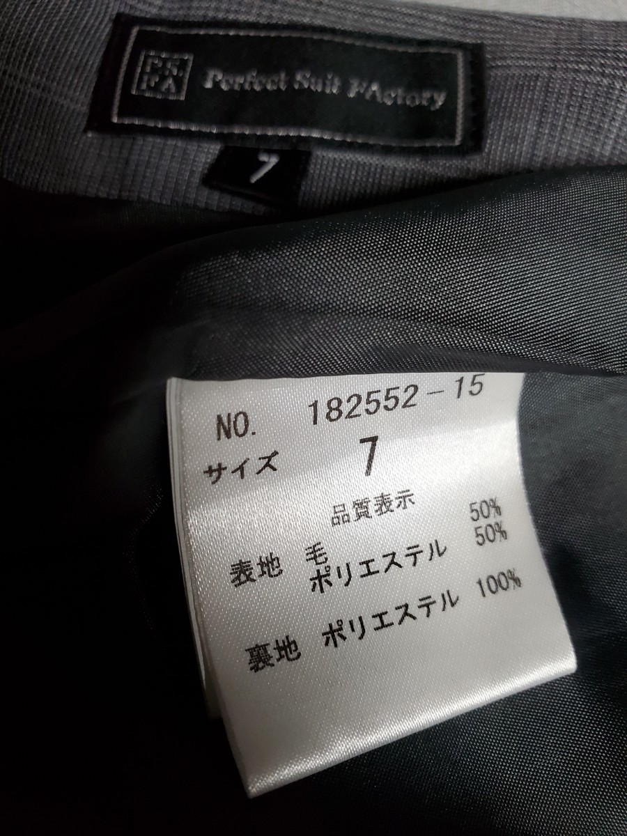 パーフェクトスーツファクトリー スカートスーツ グレー チェック