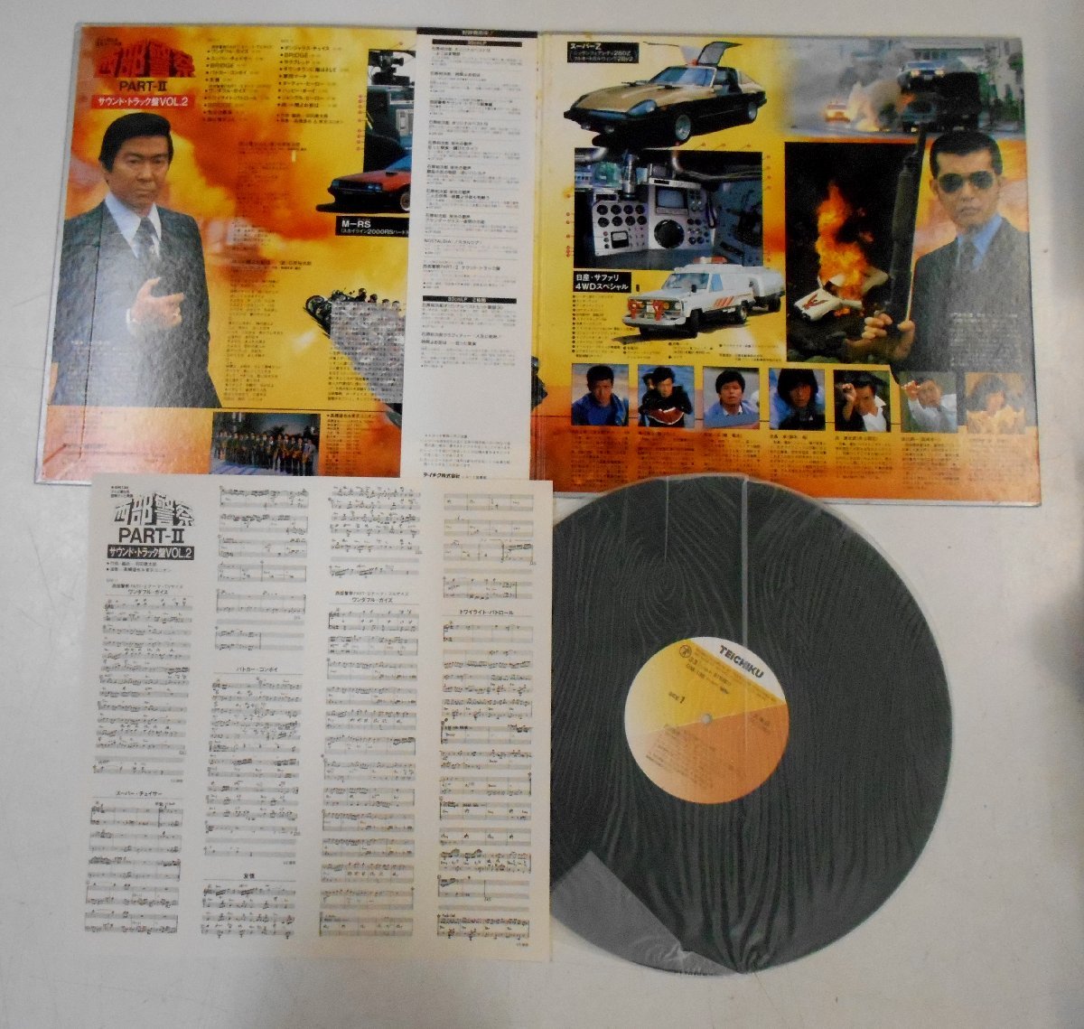 LP саундтрек [ запад часть полиция ]PART Ⅱ - Haneda Kentarou высота ...& Tokyo Union запись [e12]