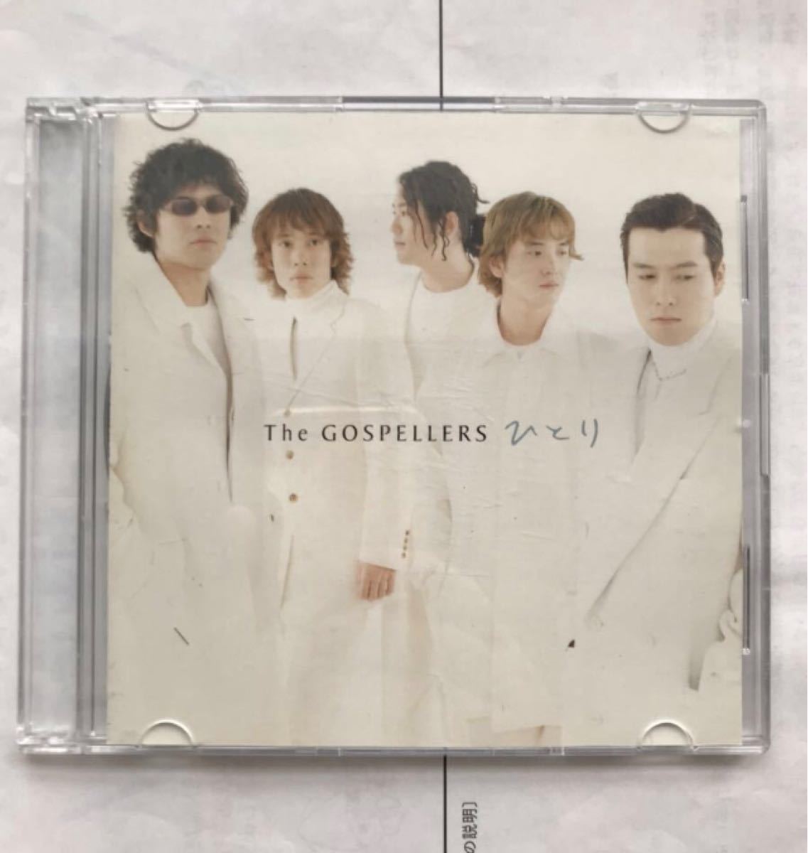 歌 音楽 中古CD THE GOSPELLERS ひとり