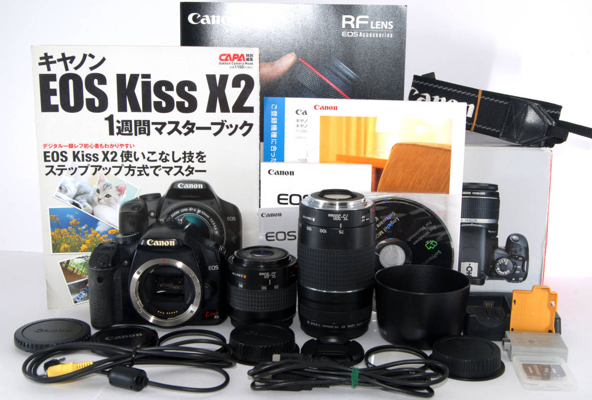 超可爱の キヤノン Canon デジタル一眼レフ EOS kiss X2 望遠レンズ