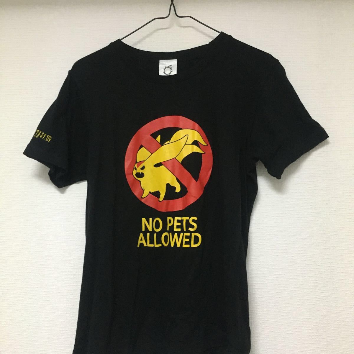 ファイナルファンタジーXIV：蒼天のイシュガルド/FF14/カーバンクル/NO PETS ALLOWED/ペット禁止Tシャツ