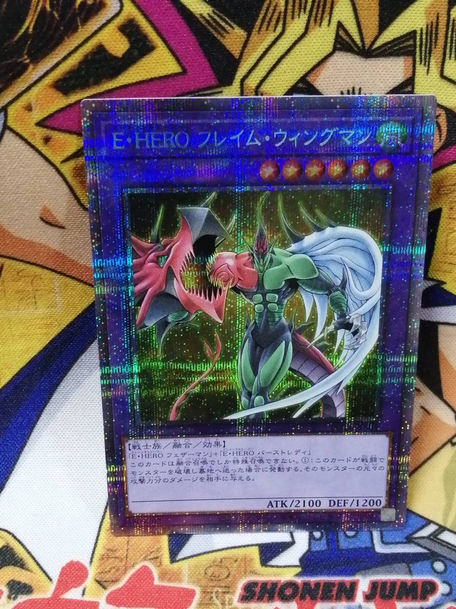 遊戯王☆日版☆POTE☆E・HERO フレイム・ウィングマン☆E・HERO