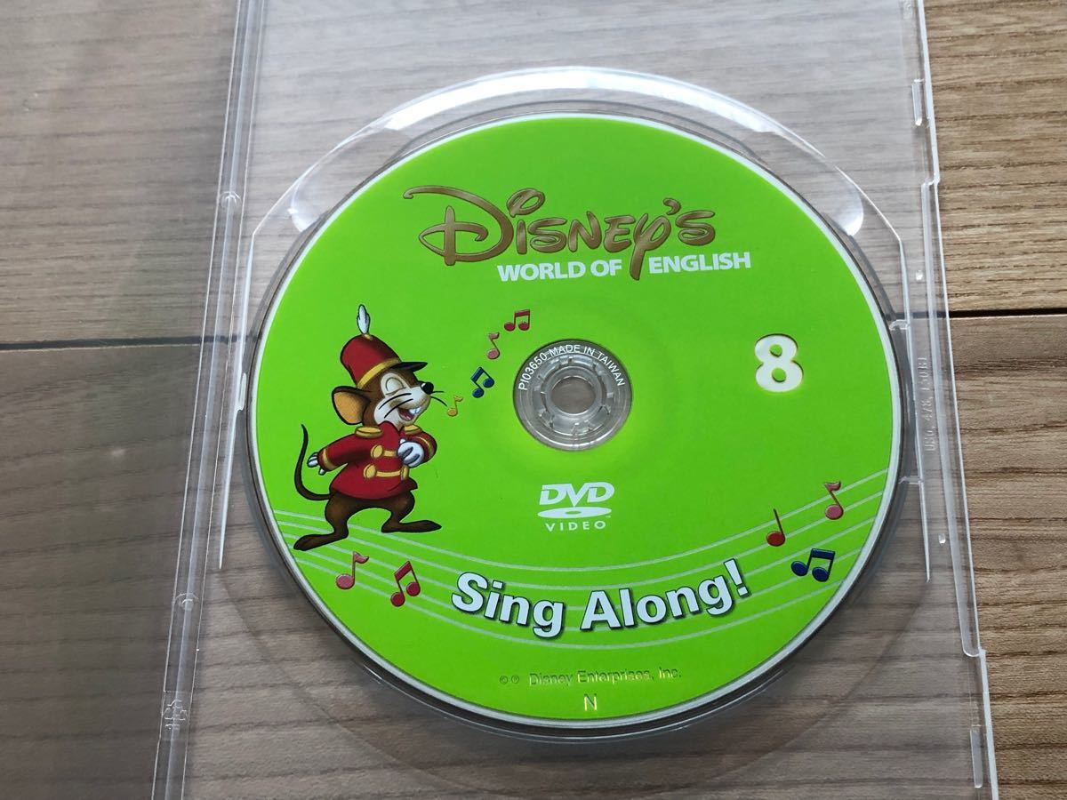 DWE シングアロングDVD7.8.9 新子役 | www.gravesandrichard.com