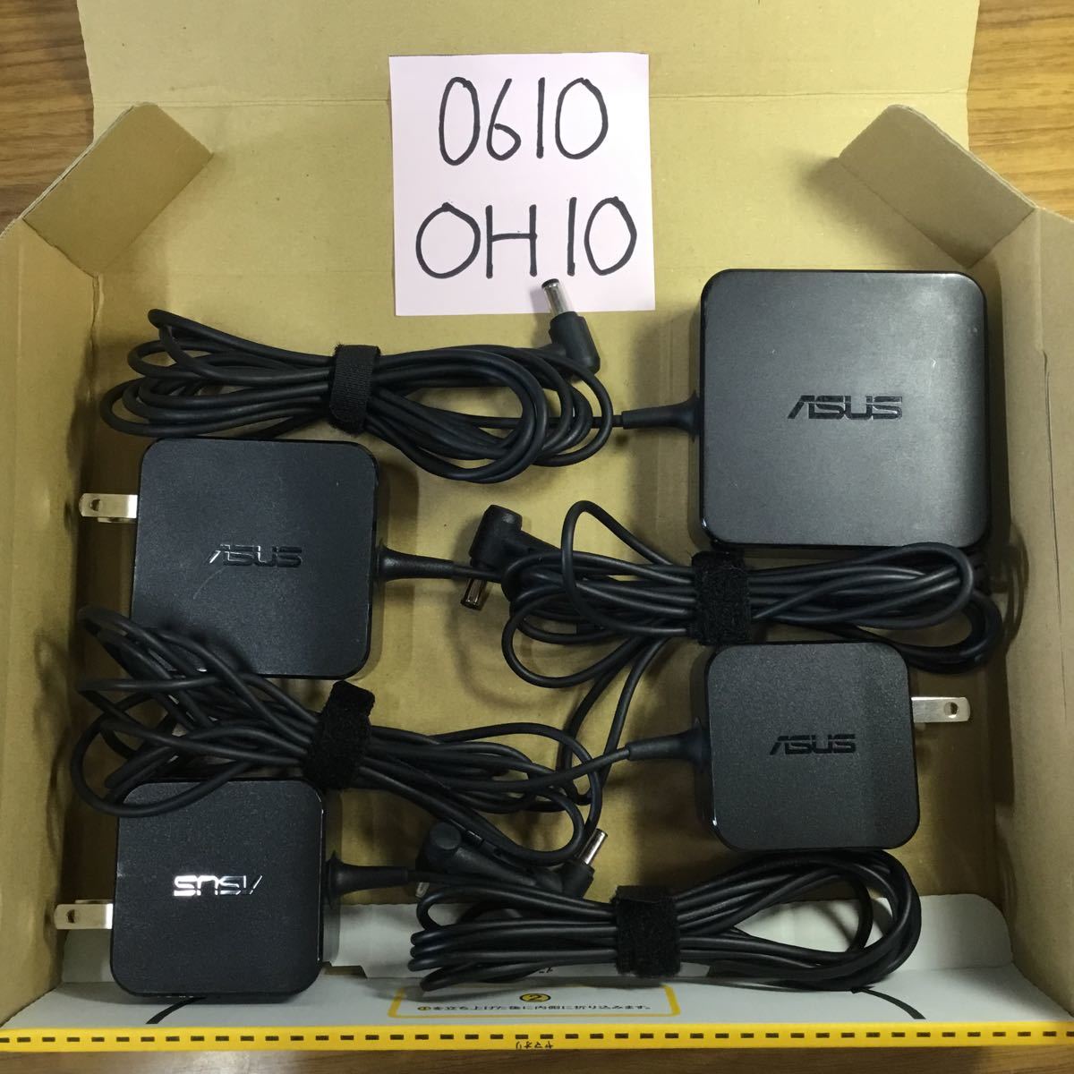 最大75%オフ! DAISEITECH 19V 2.37A 45W acアダプター Asus 交換用 ADP-45BW ZENBOOK UX21A UX31A UX32A ボックス型 電源 PSE認証済 DELTA製 notimundo.com.ec 最大75%オフ! DAISEITECH 19V 2.37A 45W acアダプター Asus 交換用 ADP-45BW ZENBOOK UX21A UX31A UX32A ボックス型 電源 PSE認証済 DELTA製 notimundo.com.ec