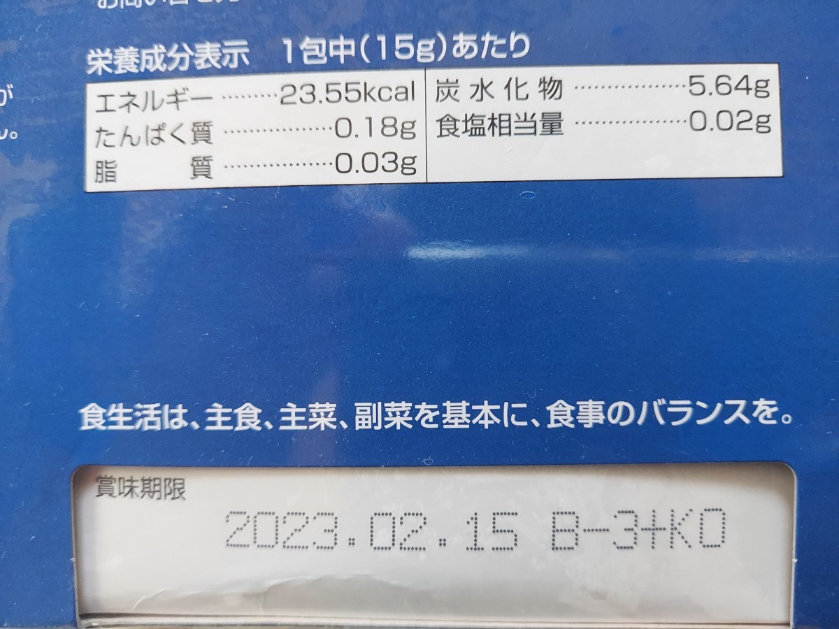 富士薬品 プロラクティス ６箱(180包) 乳酸菌 ゼリー 腸活 サプリ