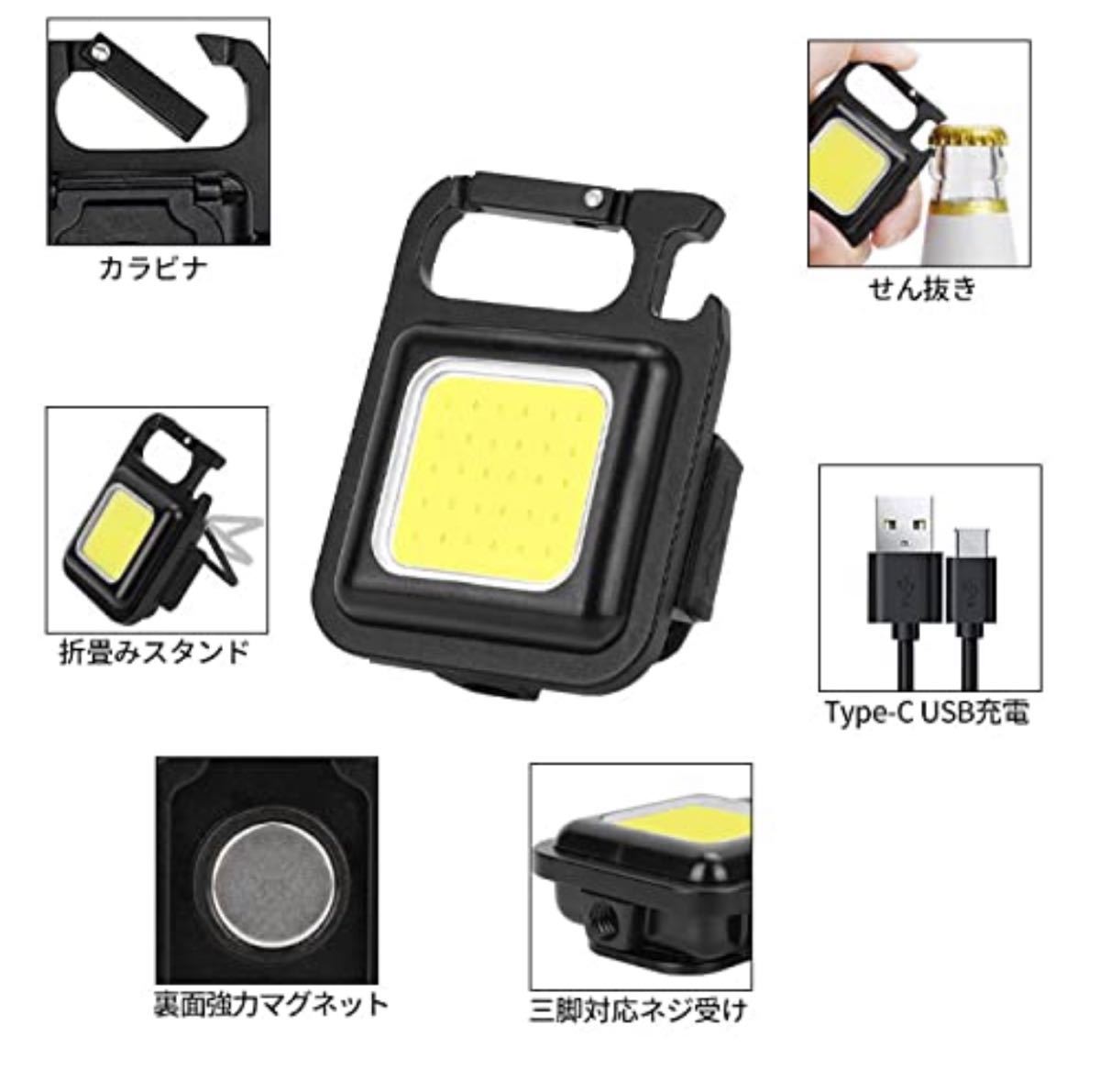 LEDランタン COBライト 【ハードケース付】【フィルム付】LEDライト　投光器　キャンプ　充電式
