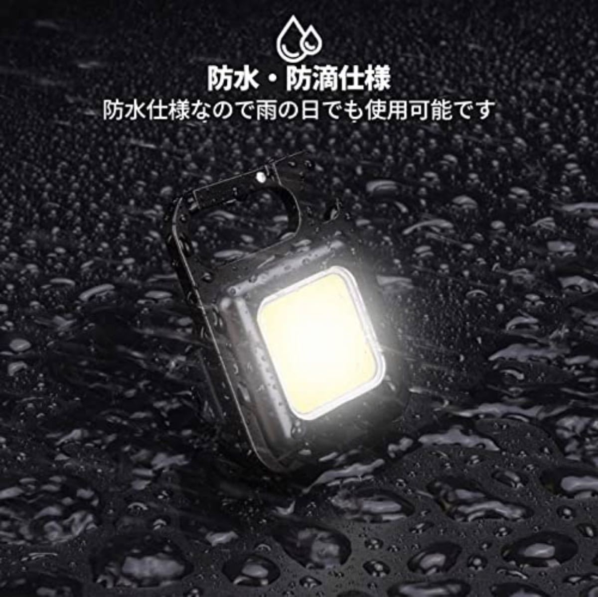 LEDランタン COBライト 【ハードケース付】【フィルム付】LEDライト　投光器　キャンプ　充電式