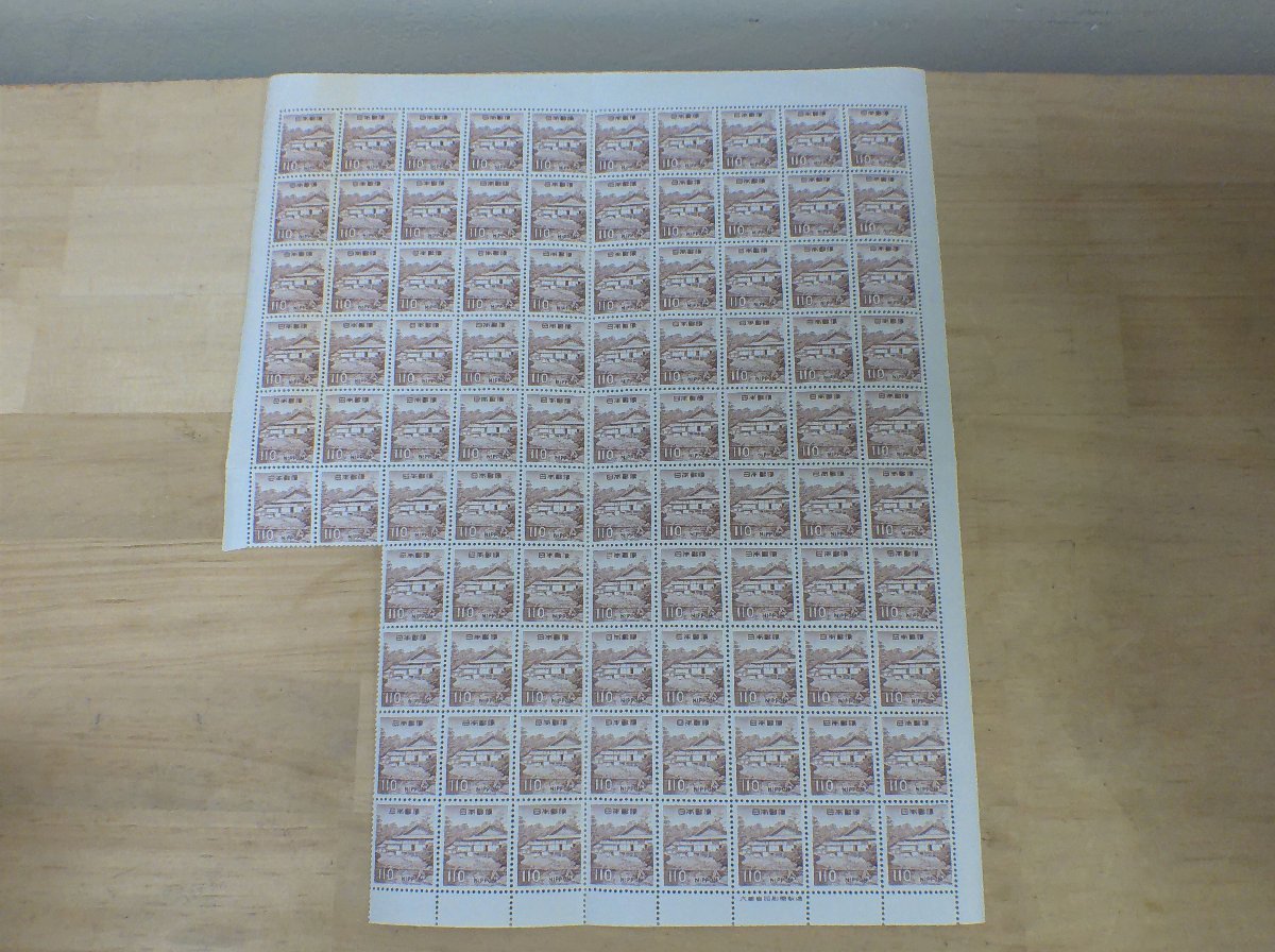 切手 未使用 普通切手 110円×92枚 総額10,120円分 非課税商品 www