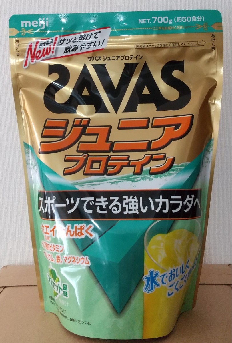 50食 ×2袋】ザバス ジュニア プロテイン マスカット風味 - organicfarmermag.com 50食 ×2袋】ザバス ジュニア プロテイン マスカット風味 - organicfarmermag.com