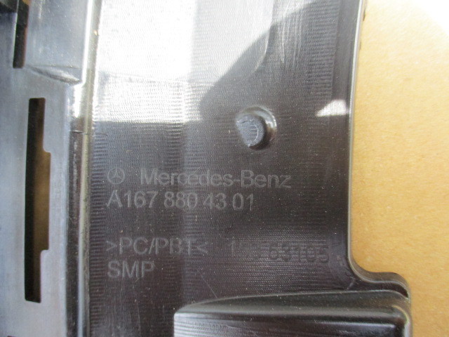 ベンツ純正　X１６７　GLEクラス　クーペ　AMGリアバンパー　左サイドブラケット(ガイド)　未使用品　１６７　８８０　４３００_画像3