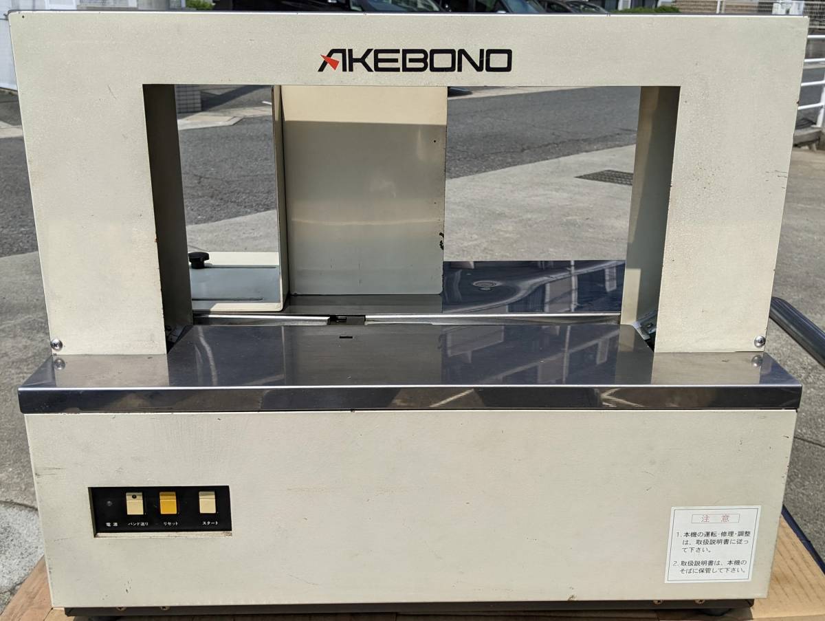 Yahoo!オークション - AKEBONO OB-301 ニチロ工業 (ストラパック Yahoo!オークション - AKEBONO OB-301 ニチロ工業 (ストラパック