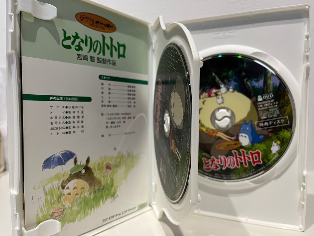 カテゴリ ジブリがいっぱいコレクションDVD11枚セット（本編＋特典ディスク）国内正規品の通販 マコリン2412's shop｜ラクマ by ラピュタ