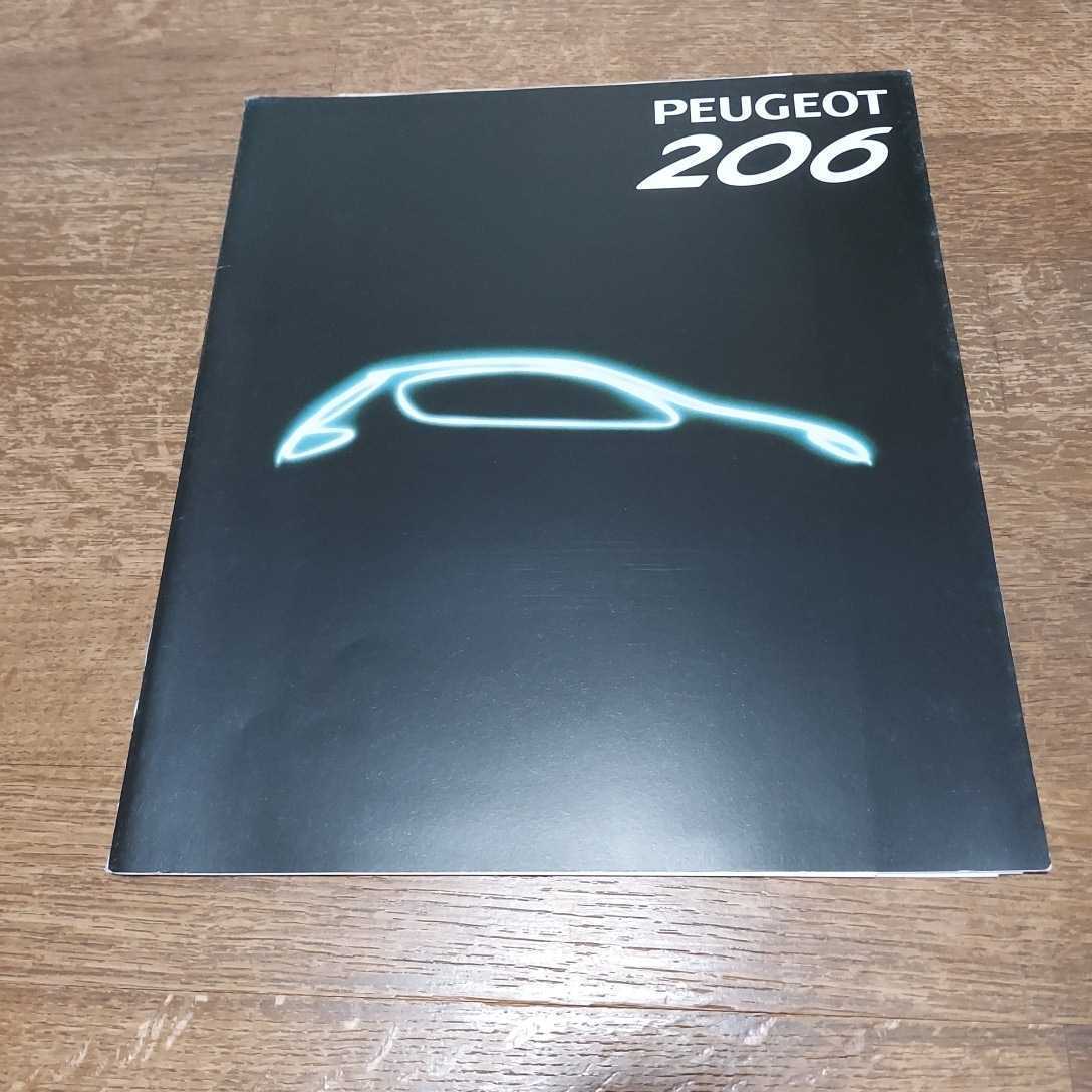 PEUGEOT 206  в настоящее время  вещь   каталог 