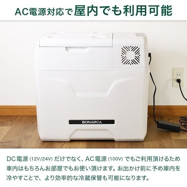 車載 冷蔵庫 冷凍庫 50L ブラック DC 12V 24V AC 2電源 キャリー 自動車 トラック 冷蔵 冷凍 ストッカー 家庭用 室内 保冷 小型 アウトド - www.galerieamlindenhof.ch 車載 冷蔵庫 冷凍庫 50L ブラック DC 12V 24V AC 2電源 キャリー 自動車 トラック 冷蔵 冷凍 ストッカー 家庭用 室内 保冷 小型 アウトド - www.galerieamlindenhof.ch