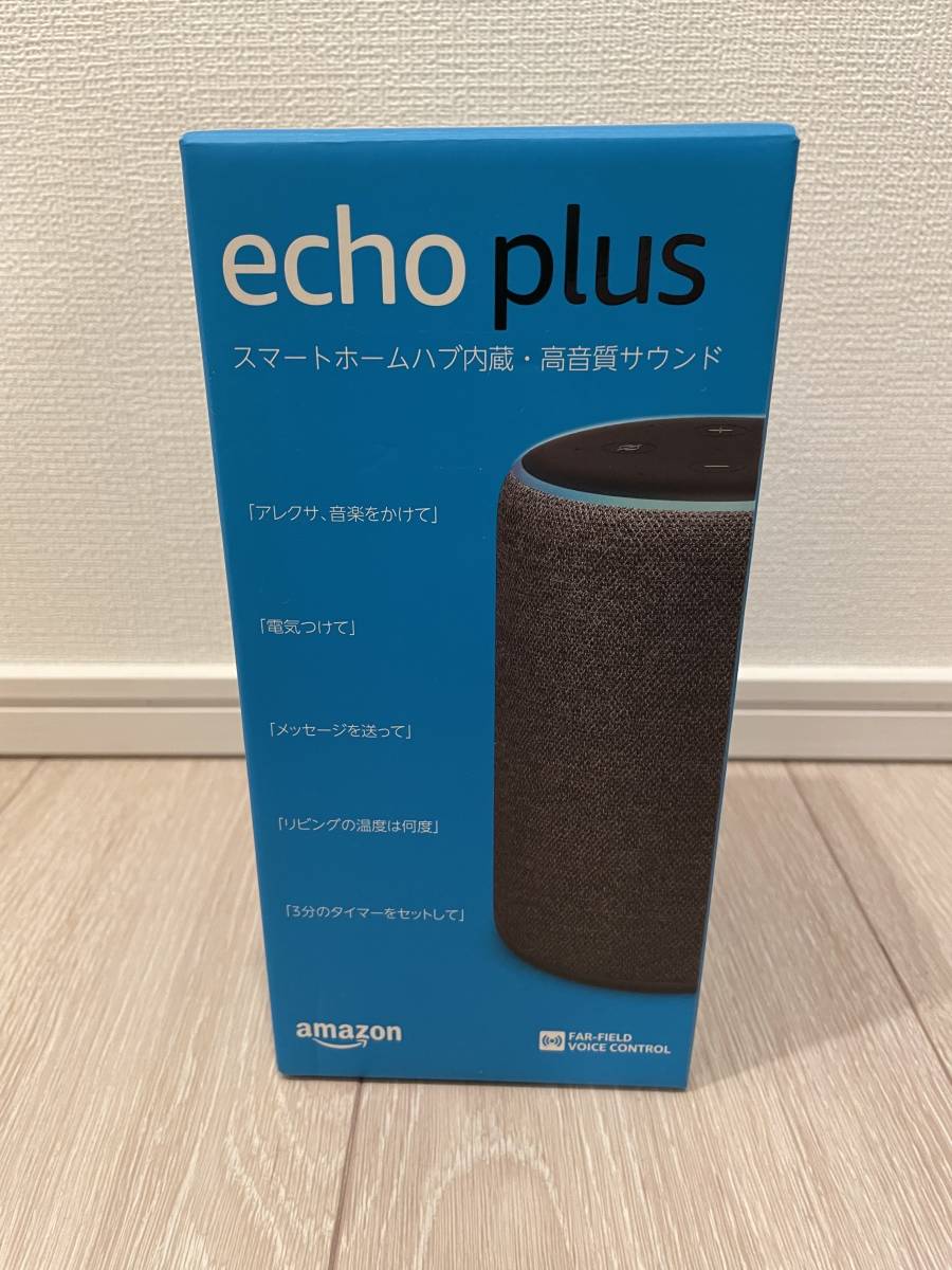 多様な アマゾン エコープラス 第2世代 スマートスピーカー with Alexa