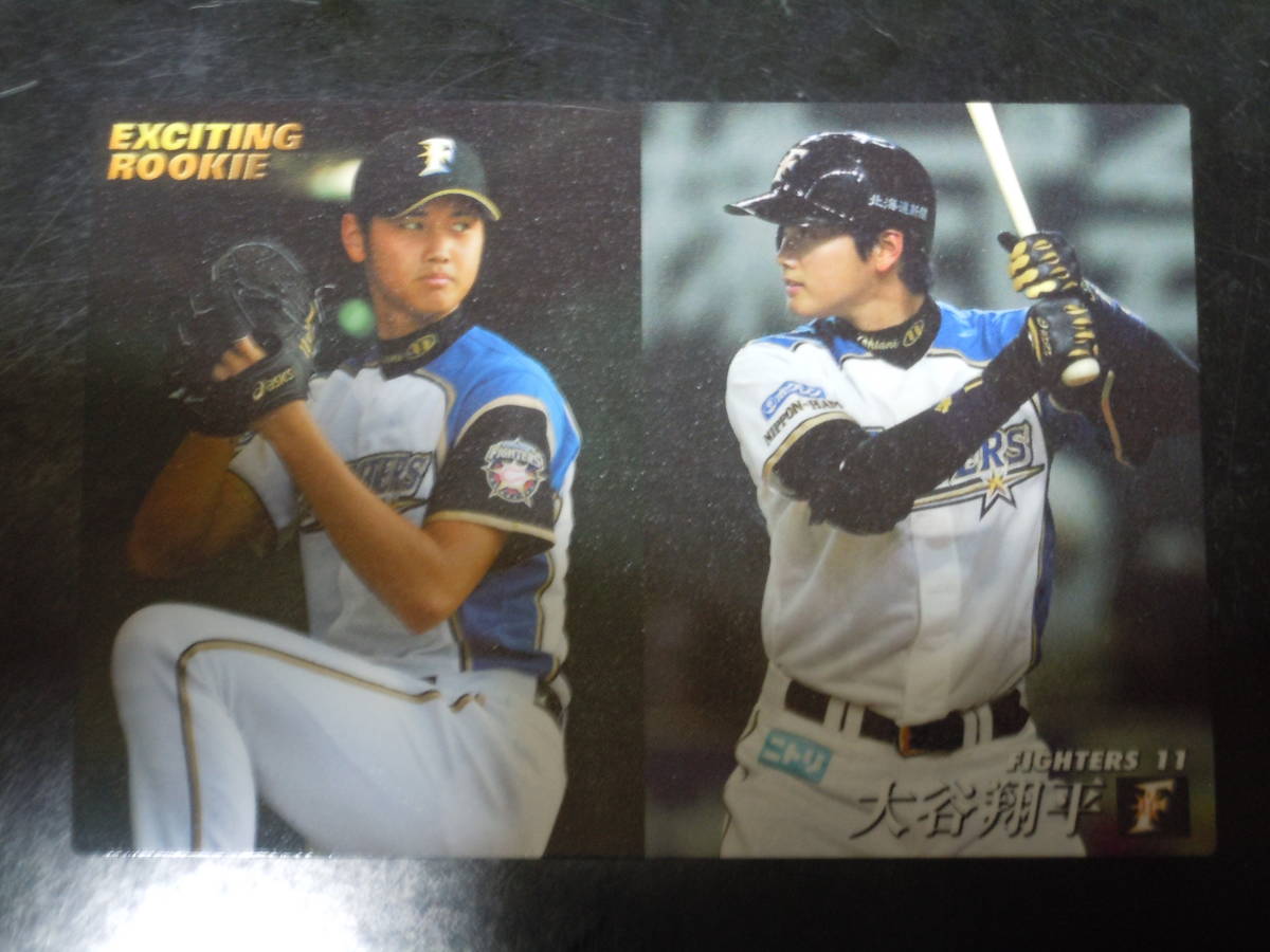 野球カード】日本ハム 大谷翔平◇2013年 2nd ルーキー