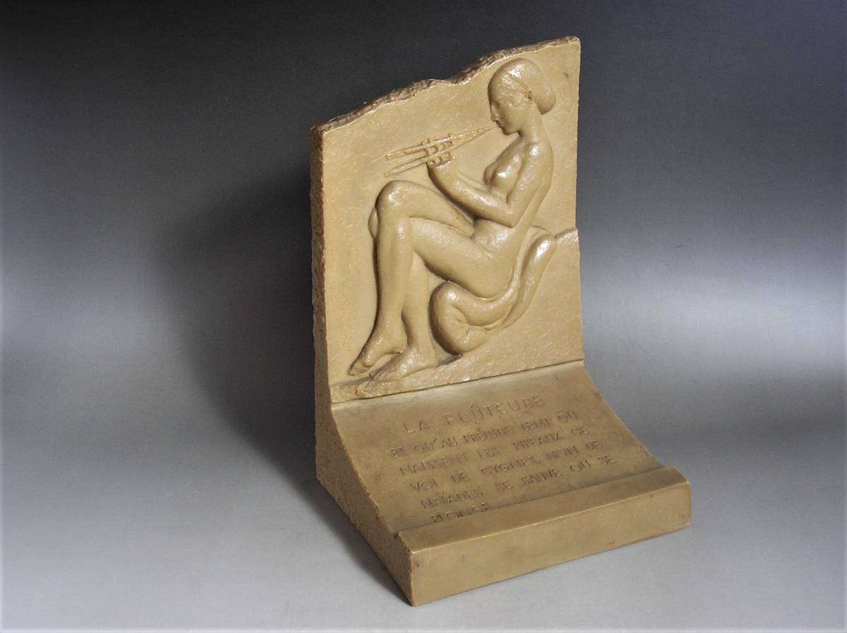 ○<京都科学標本(cimastone)> 製作ローマ国立博物館所蔵古代