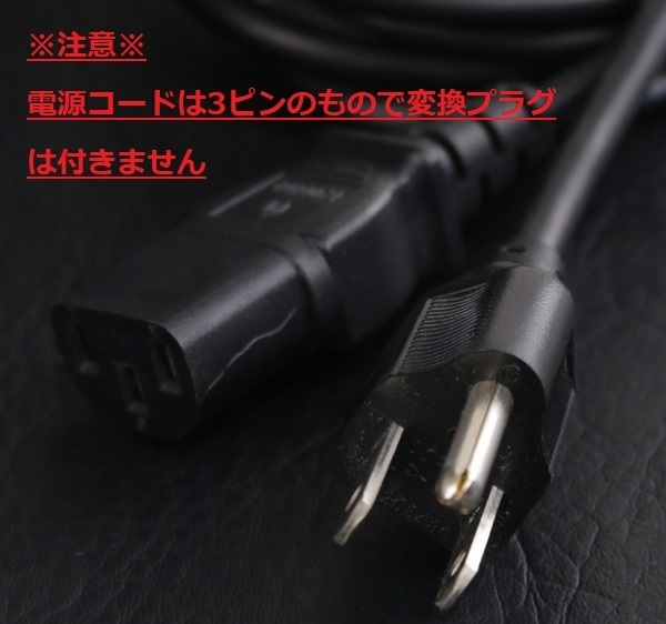 【FUJIKURA】（FNC4011-1T）光通信機器 ５点セット　未チェック現状品　管：ざ5501_画像7