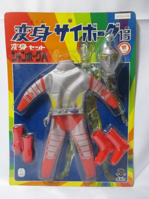 最新の激安 barcritic.com ウルトラマンタロウ 変身サイボーグ