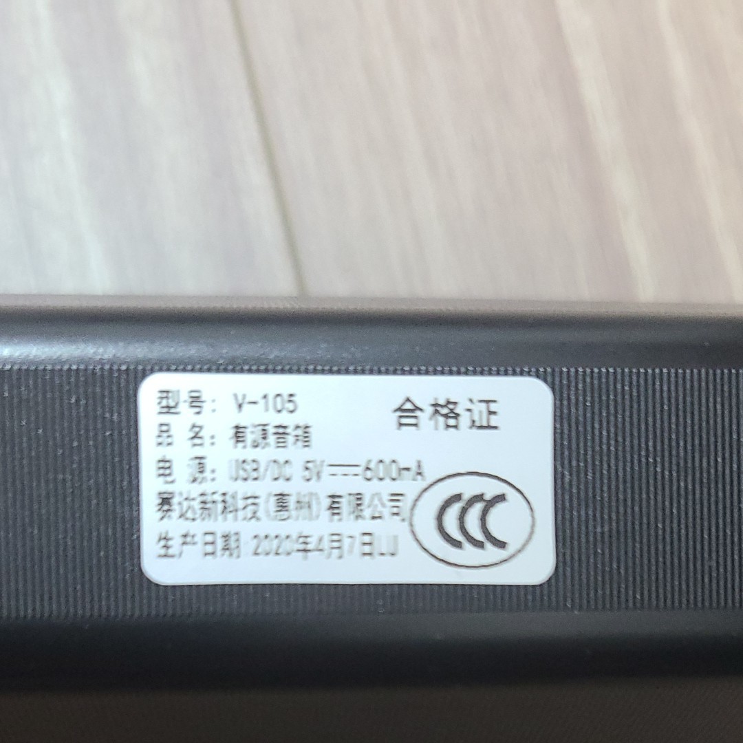 PCスピーカー サウンドバー 高音質 USB ステレオ 小型 コンパクト 大音量 スマホ パソコン オシャレ 高出力