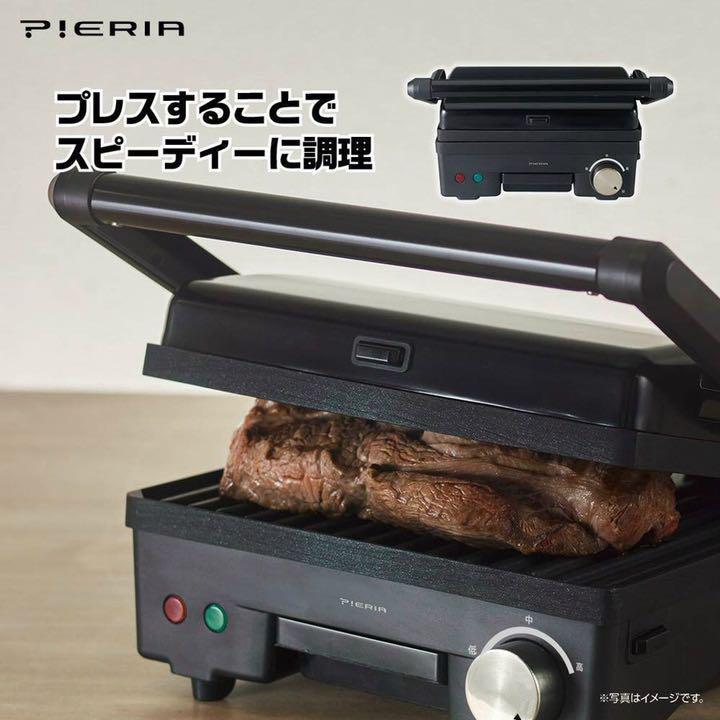 【新品】DOSHISHA プレスグリルメーカー　 HPU-131(BK)　焼肉　バーベキュー　BBQ　ステーキ