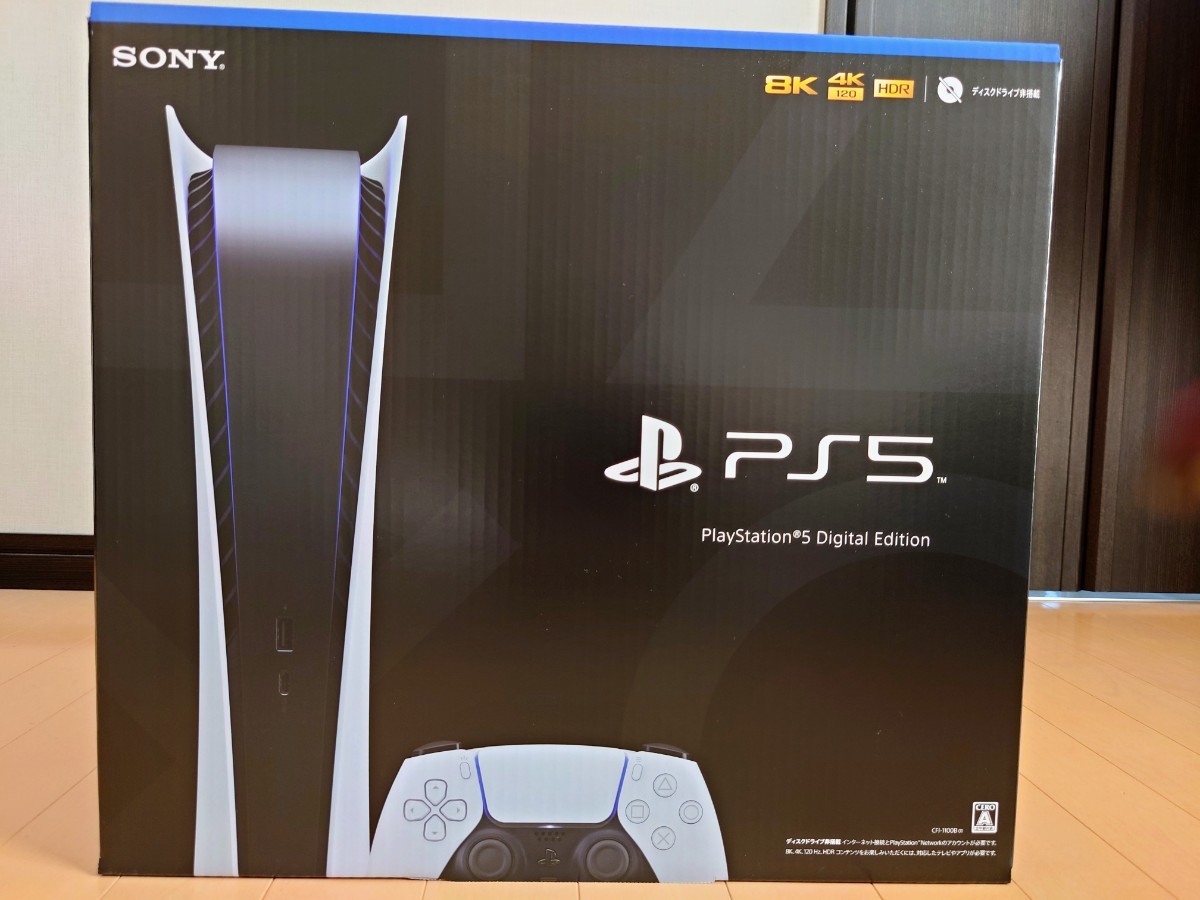 PS5 PlayStation5 本体 CFI-1100B01 デジタルエディション 新型 未開封