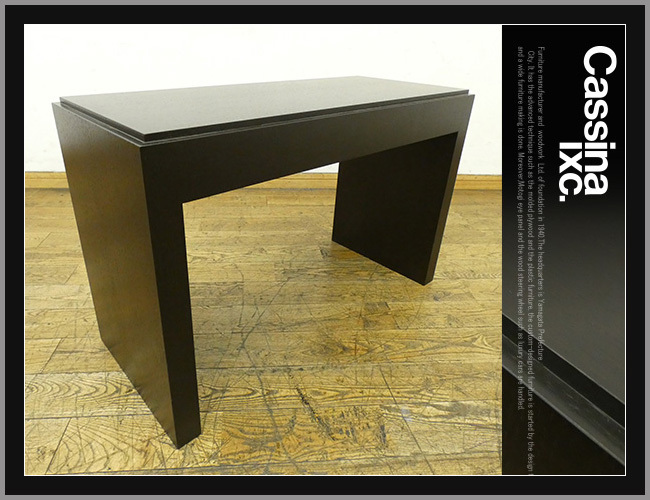 ◇CY259◇展示品◇Cassina カッシーナixc◇SCELTO シェルト ◇CY259◇展示品◇Cassina カッシーナixc◇SCELTO シェルト
