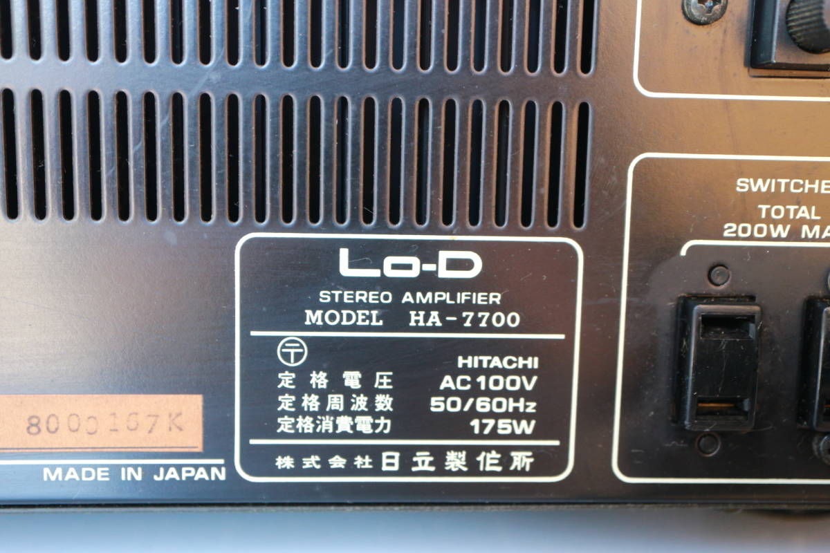 日立 Lo-D HA-7700 ステレオアンプ プリメインアンプ HITACHI 音響機器 オーディオ 6