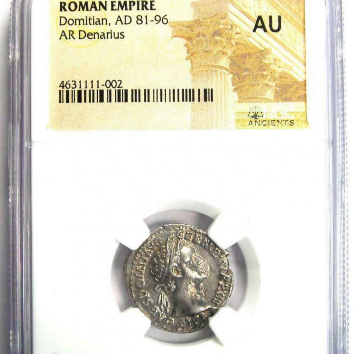 NGC ローマ帝国 ドミティアヌス AU AR デナリウス 銀貨 AD 81-96 ミネルバ 古代 兄弟 皇帝 鑑定 古銭