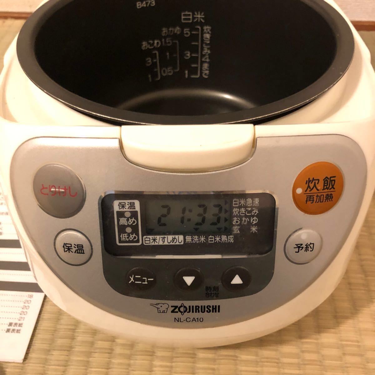 象印　マイコン炊飯ジャー　5.5合 ホワイト NL-CA10-WA 炊飯器