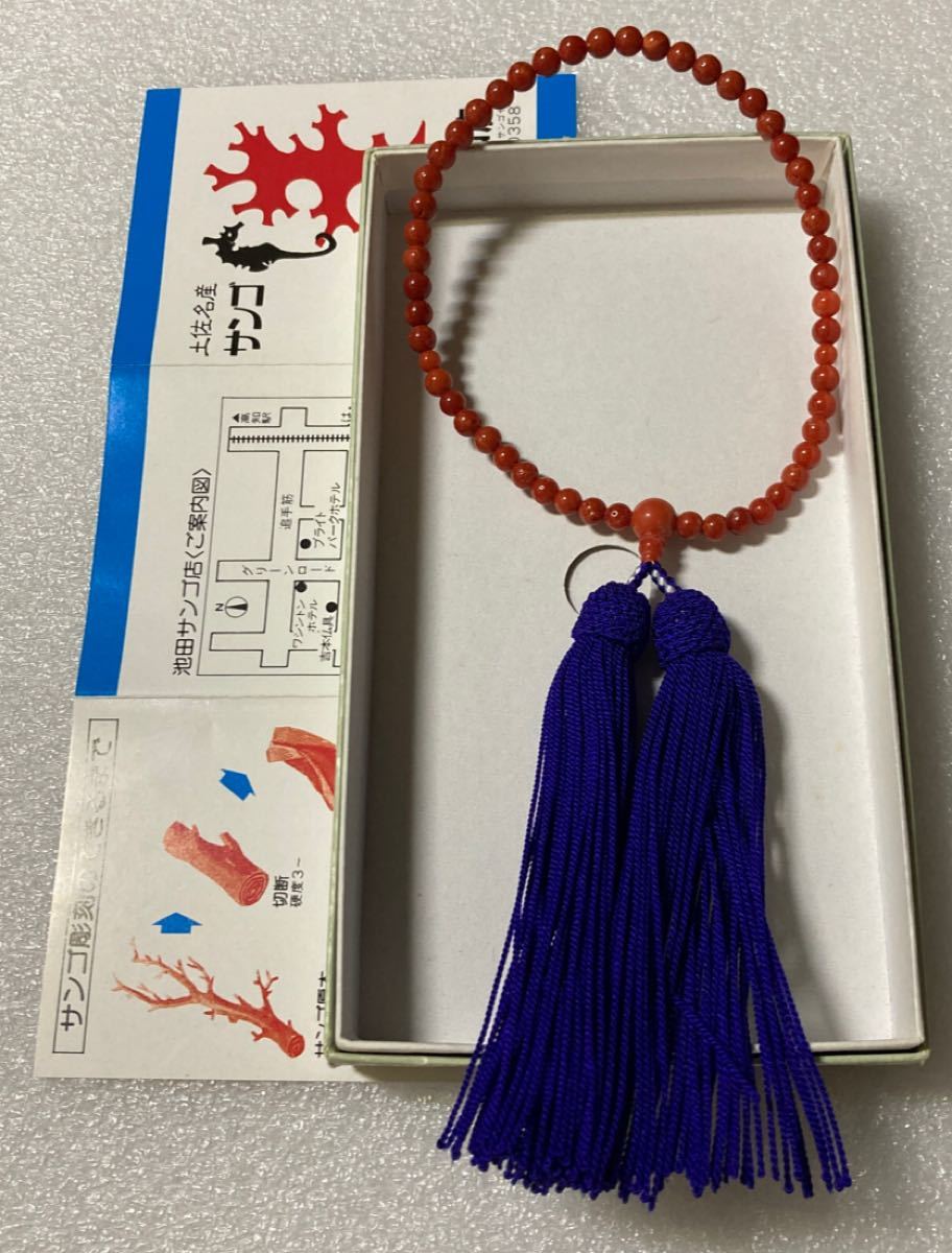 完売】 珊瑚玉 大きめサイズ H2-3 ienomat.com.br