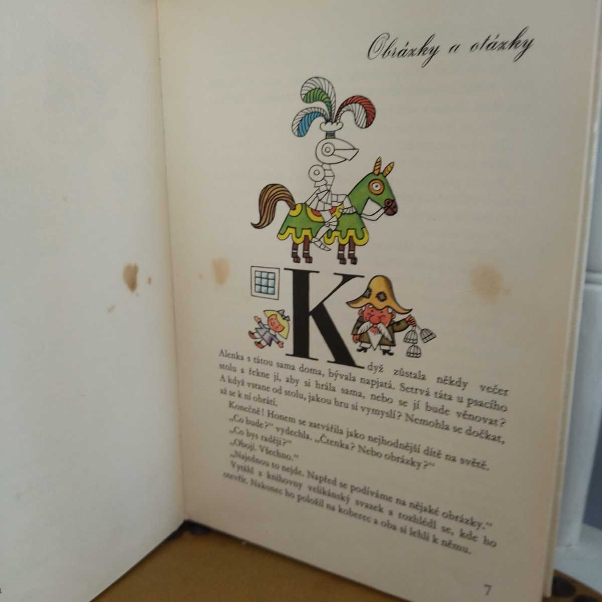 1971 Vintage picture book he Rena *zmato Lee kova- the first version Czech higashi . Northern Europe illustration rare 
