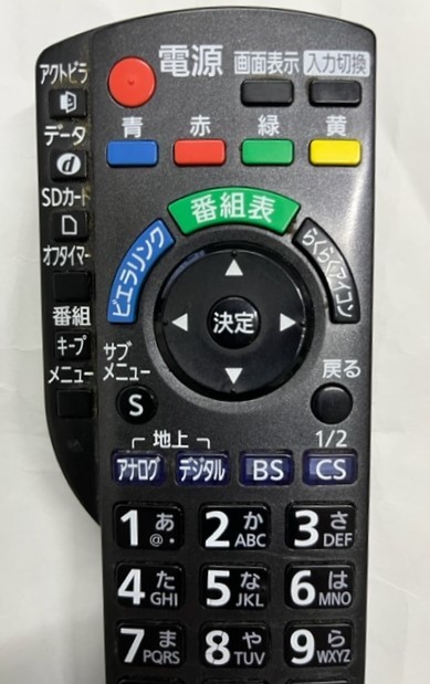 Panasonic / パナソニック 液晶TV用リモコン N2QAYB000481 全ボタン赤外線発光確認済み_画像2